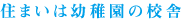 Z܂͗ct̍Z