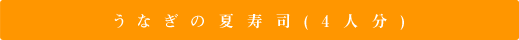Ȃ̉Ďi (4l) 