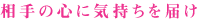 ̐SɋC͂