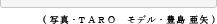 (ʐ^ETARO@fEL )